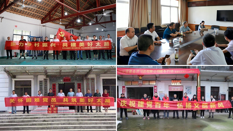 拉菲国际·(中国游)官方网站