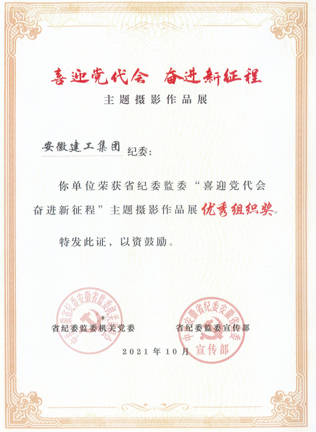 拉菲国际·(中国游)官方网站