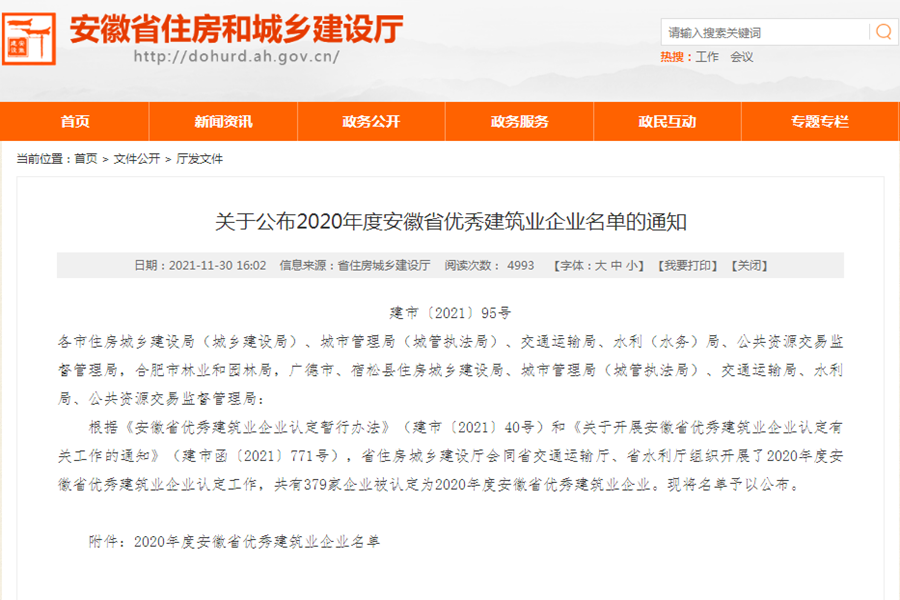 拉菲国际·(中国游)官方网站