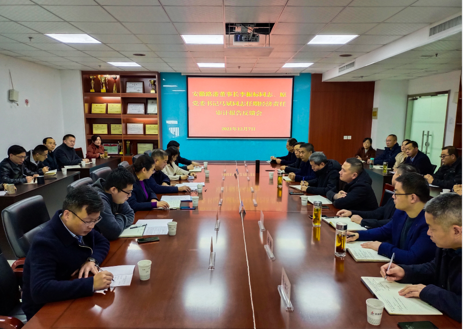 拉菲国际·(中国游)官方网站