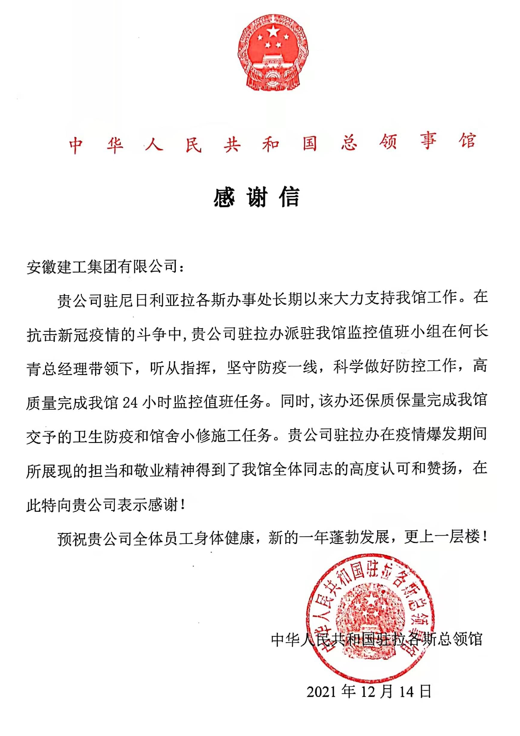 拉菲国际·(中国游)官方网站