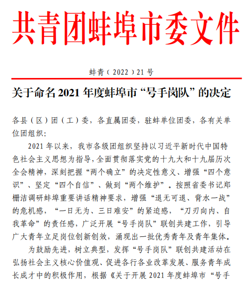 拉菲国际·(中国游)官方网站