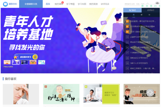 拉菲国际·(中国游)官方网站