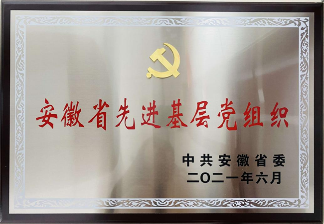 拉菲国际·(中国游)官方网站