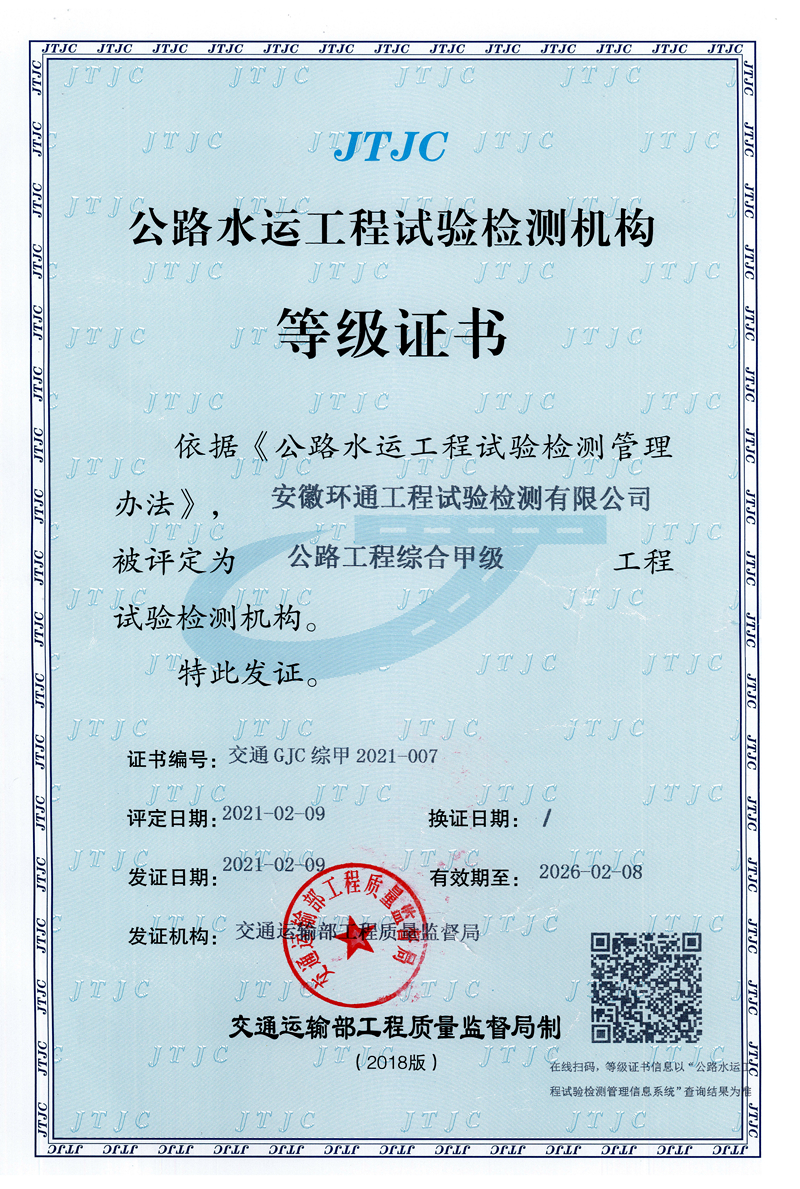 拉菲国际·(中国游)官方网站