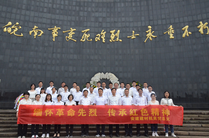 拉菲国际·(中国游)官方网站