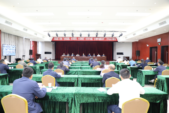 拉菲国际·(中国游)官方网站