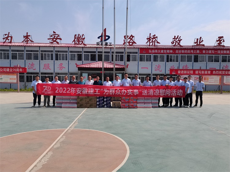 拉菲国际·(中国游)官方网站