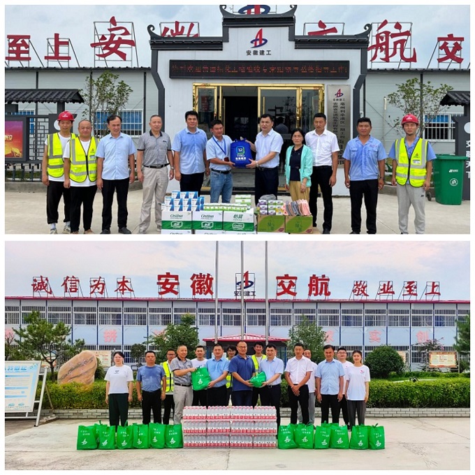 拉菲国际·(中国游)官方网站