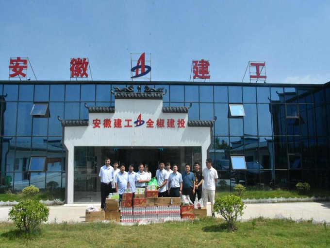 拉菲国际·(中国游)官方网站