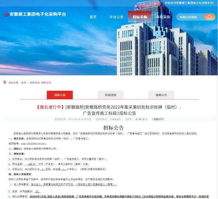 拉菲国际·(中国游)官方网站
