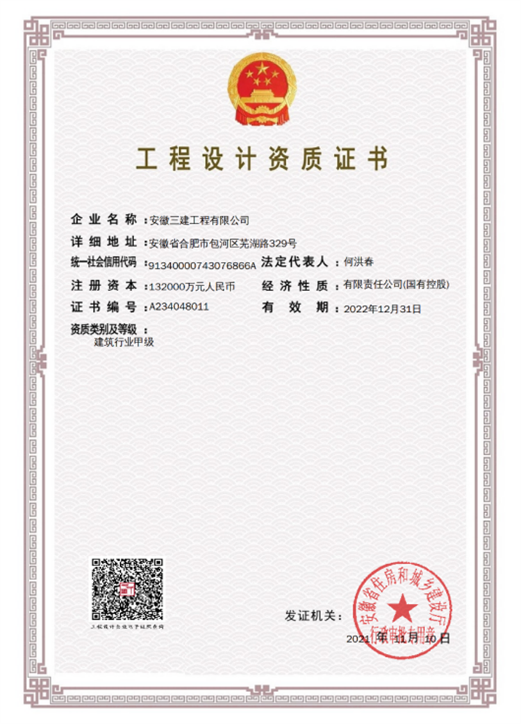 拉菲国际·(中国游)官方网站