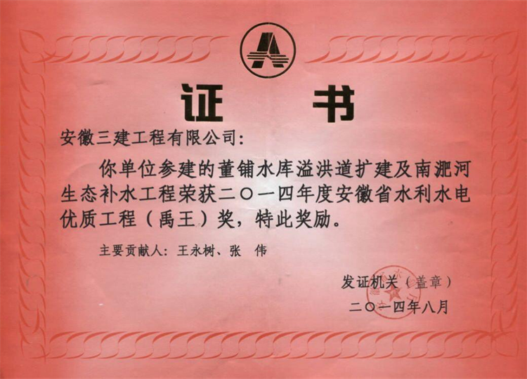 拉菲国际·(中国游)官方网站