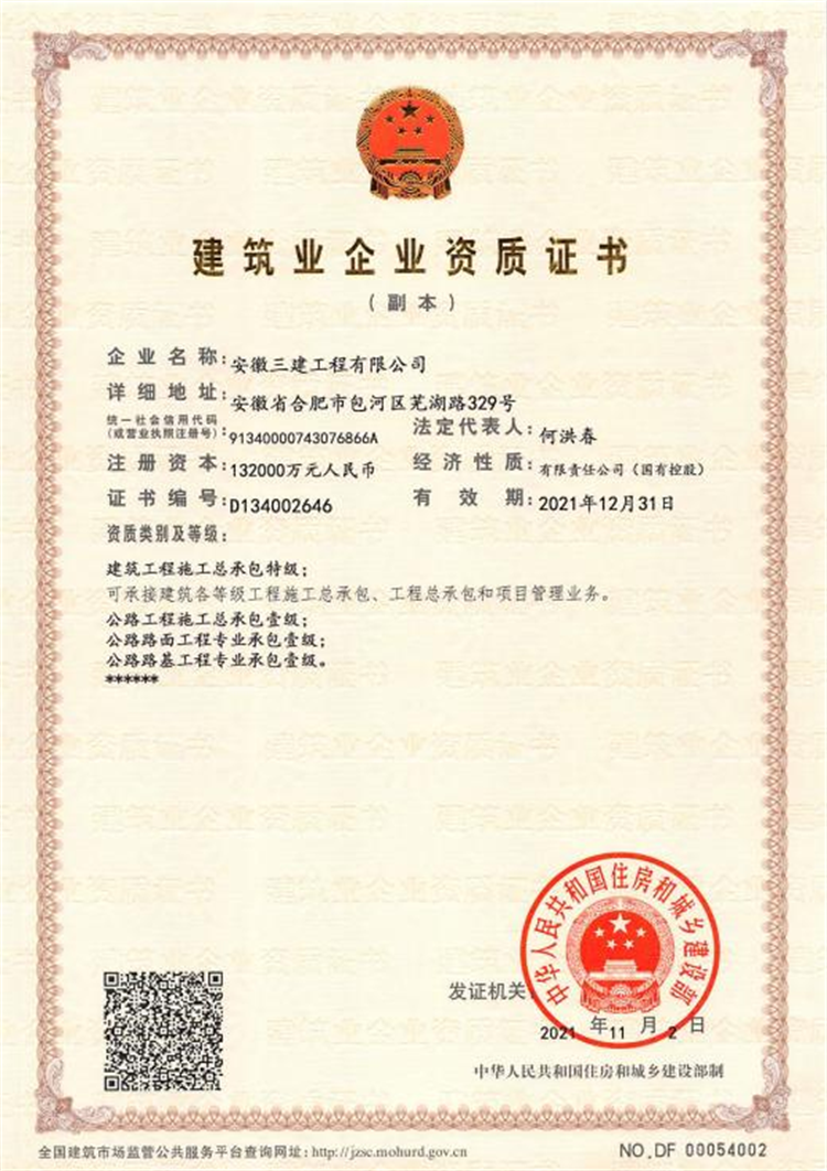 拉菲国际·(中国游)官方网站