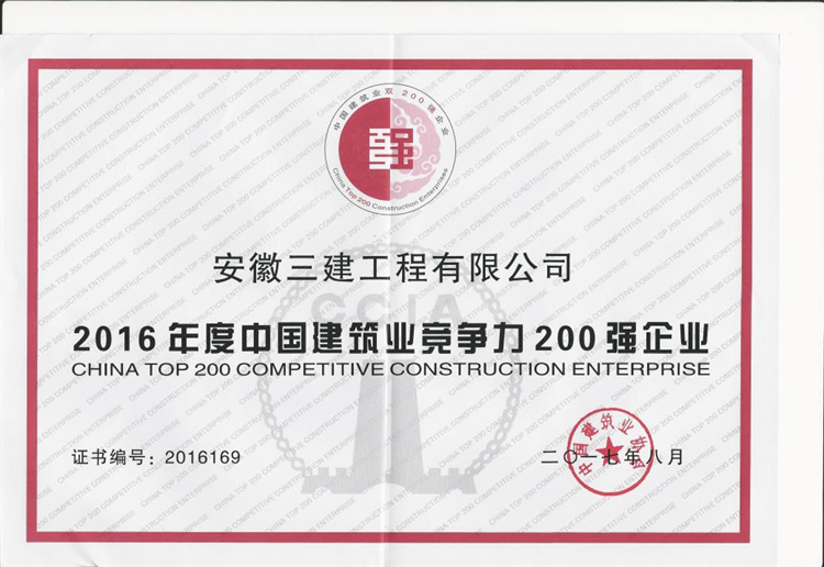 拉菲国际·(中国游)官方网站