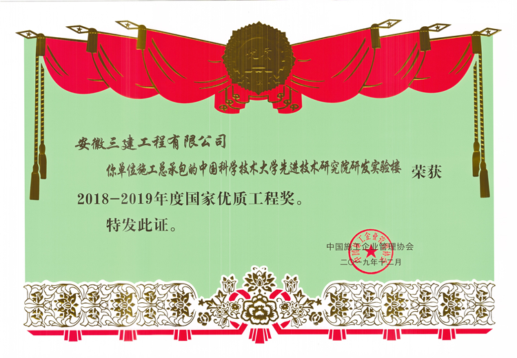 拉菲国际·(中国游)官方网站