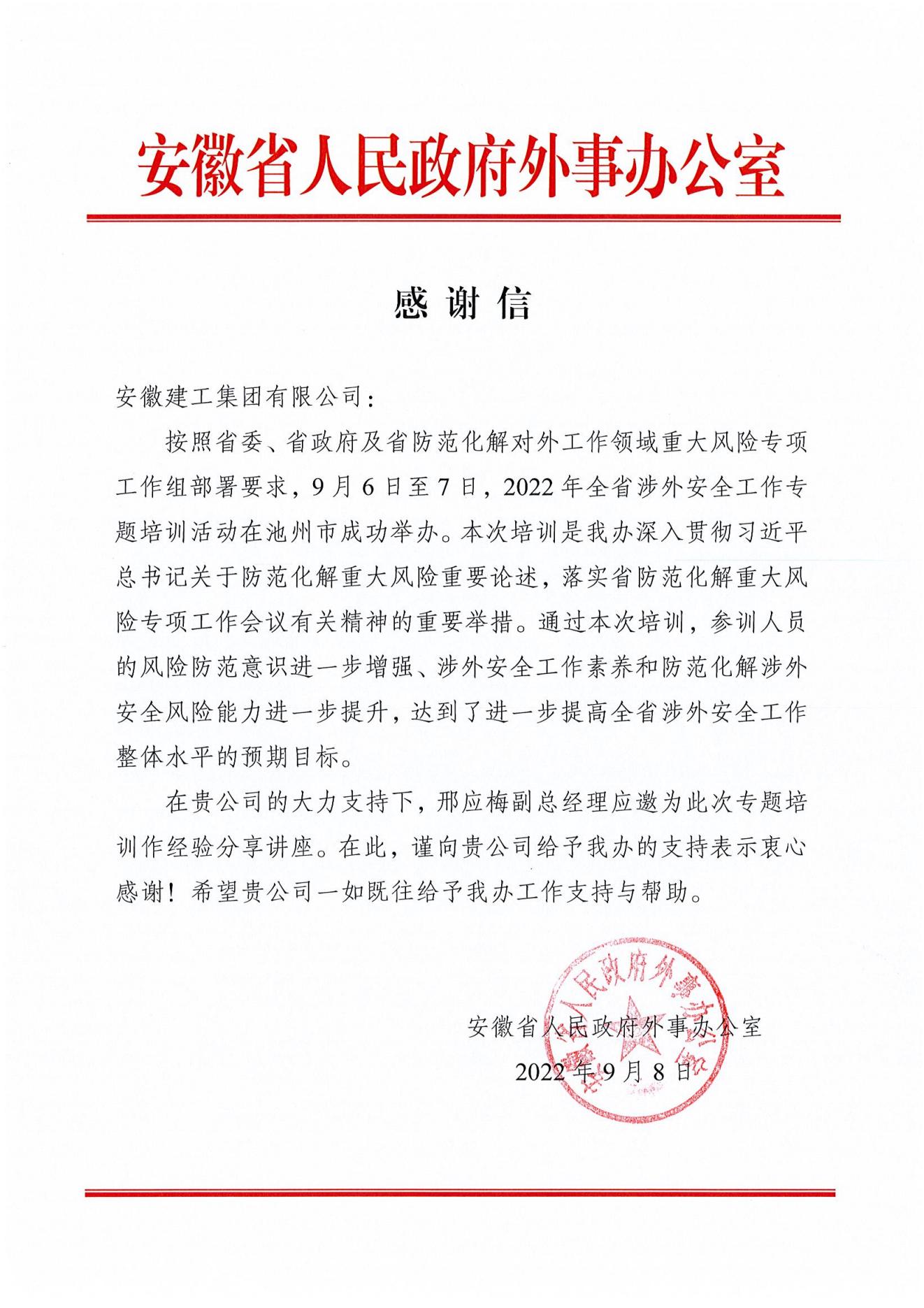 拉菲国际·(中国游)官方网站
