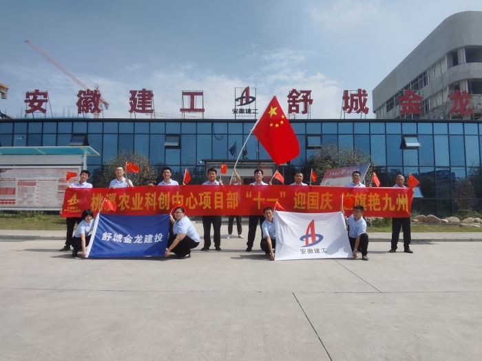 拉菲国际·(中国游)官方网站