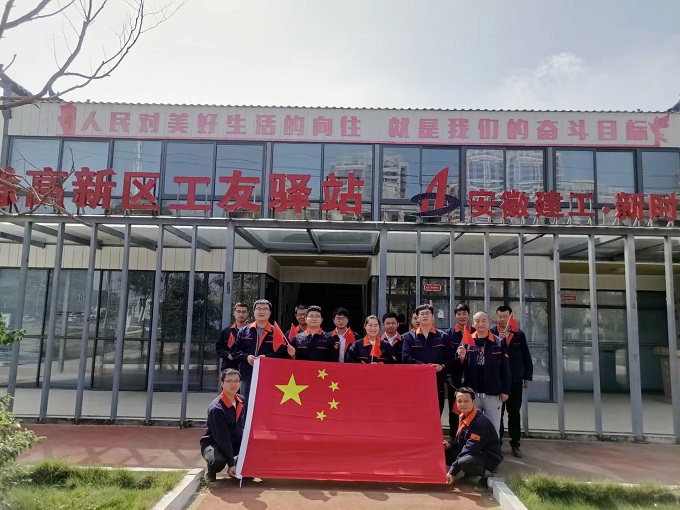 拉菲国际·(中国游)官方网站