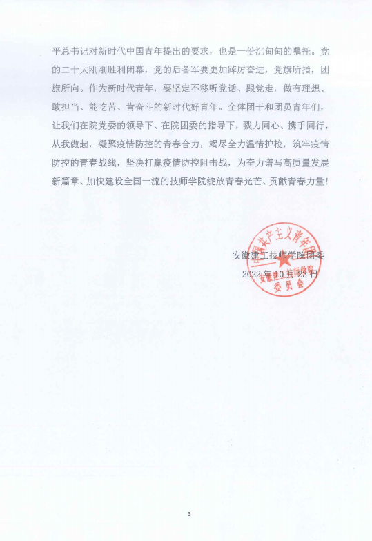 拉菲国际·(中国游)官方网站