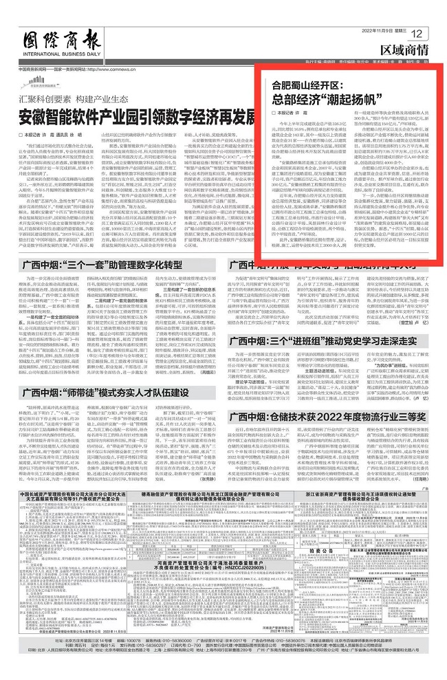 拉菲国际·(中国游)官方网站