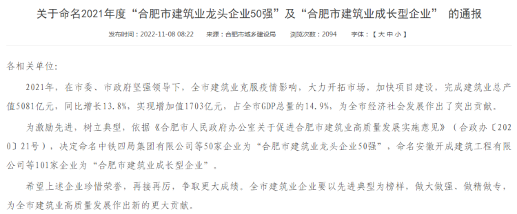 拉菲国际·(中国游)官方网站