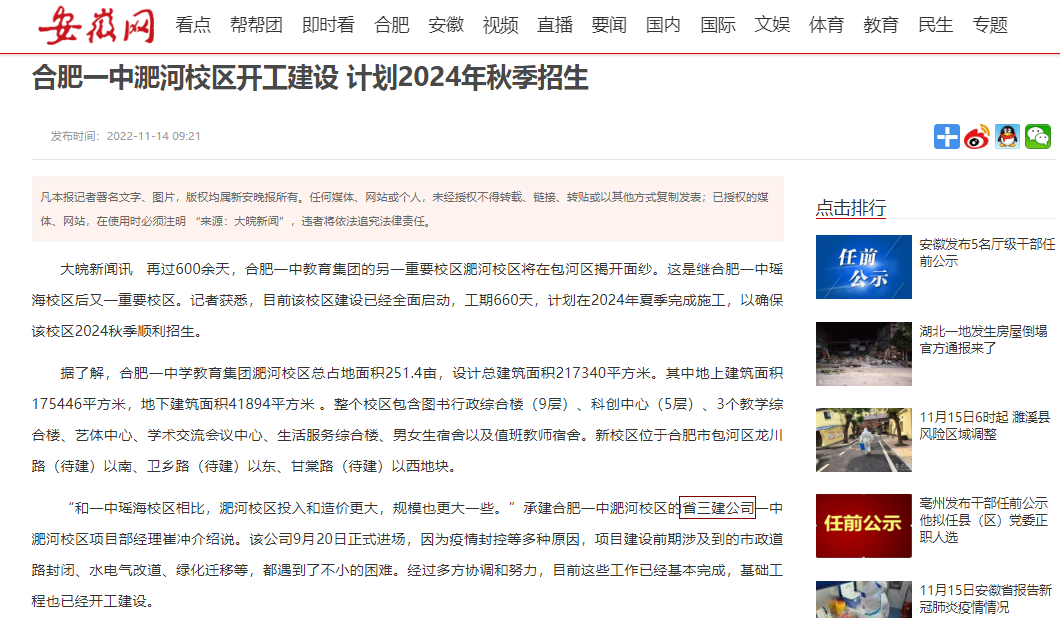 拉菲国际·(中国游)官方网站