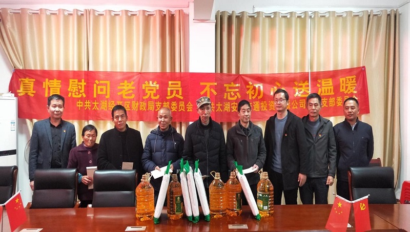 拉菲国际·(中国游)官方网站