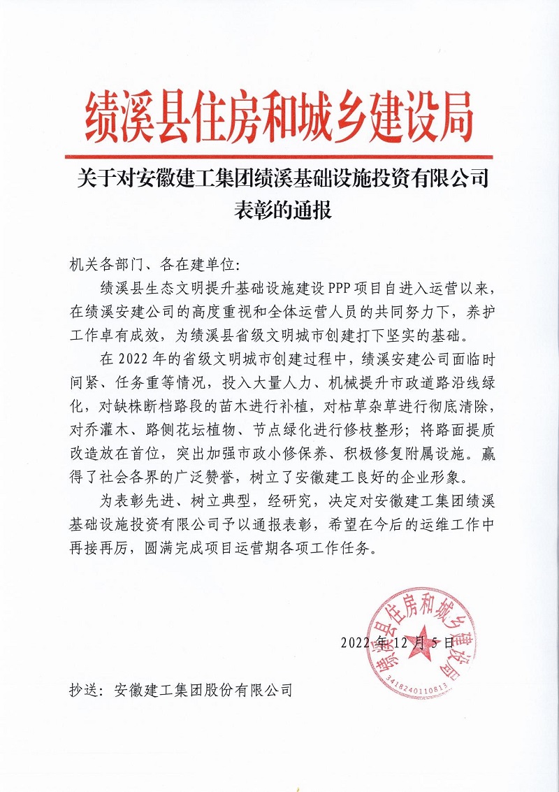 拉菲国际·(中国游)官方网站