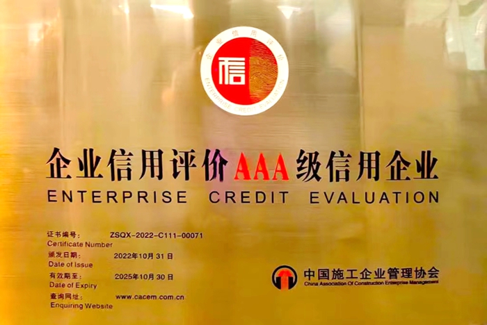 拉菲国际·(中国游)官方网站