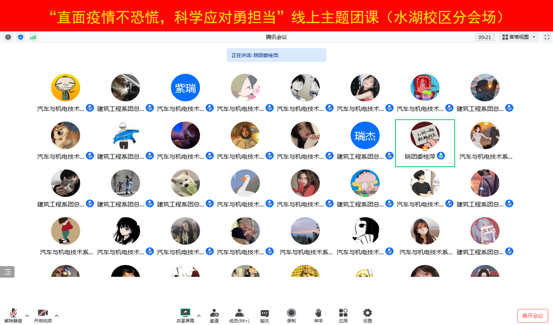 拉菲国际·(中国游)官方网站