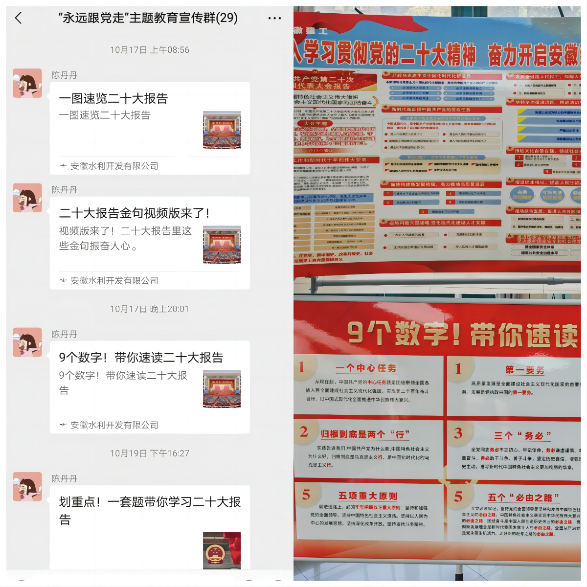 WPS拼图2.png