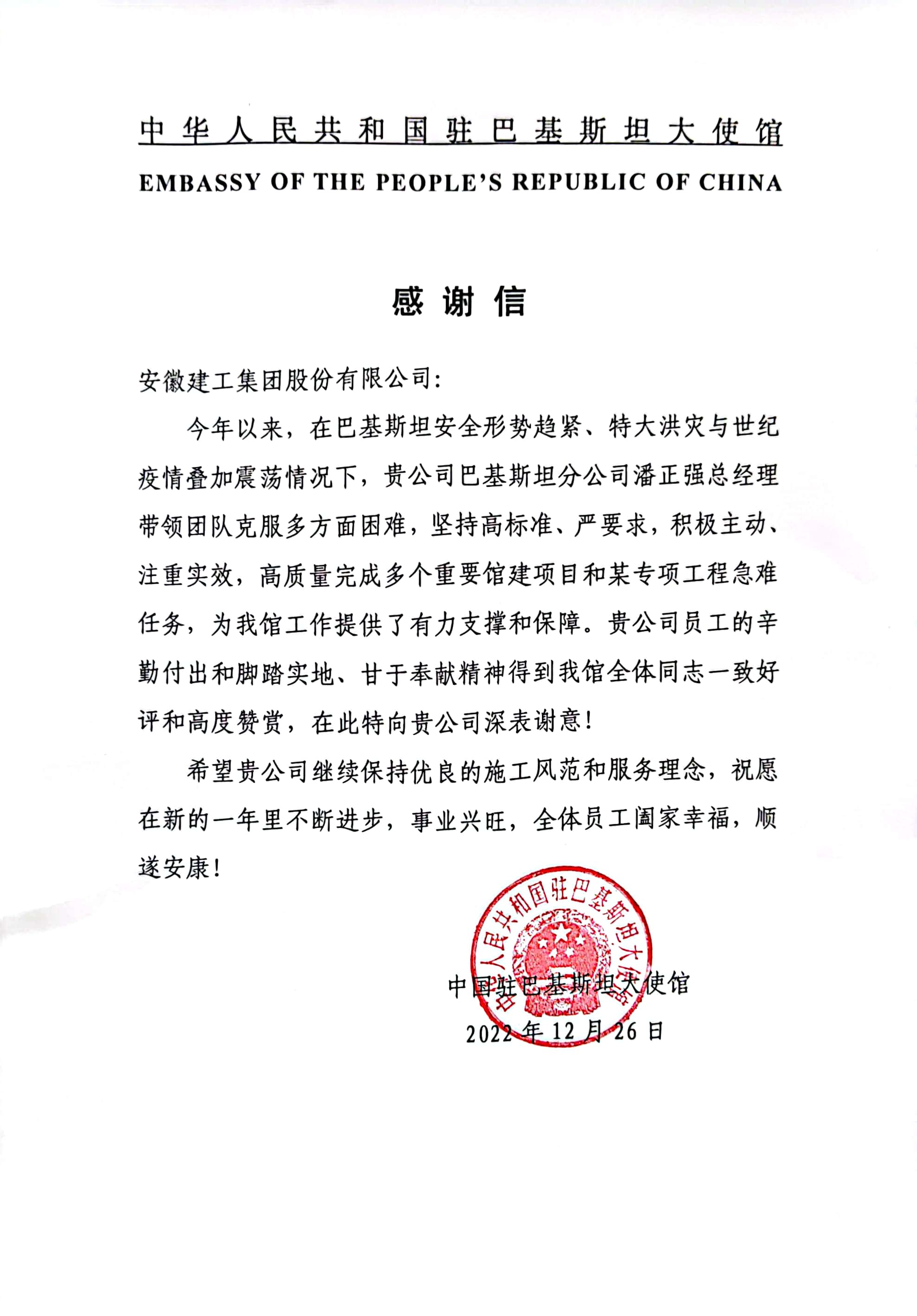 拉菲国际·(中国游)官方网站
