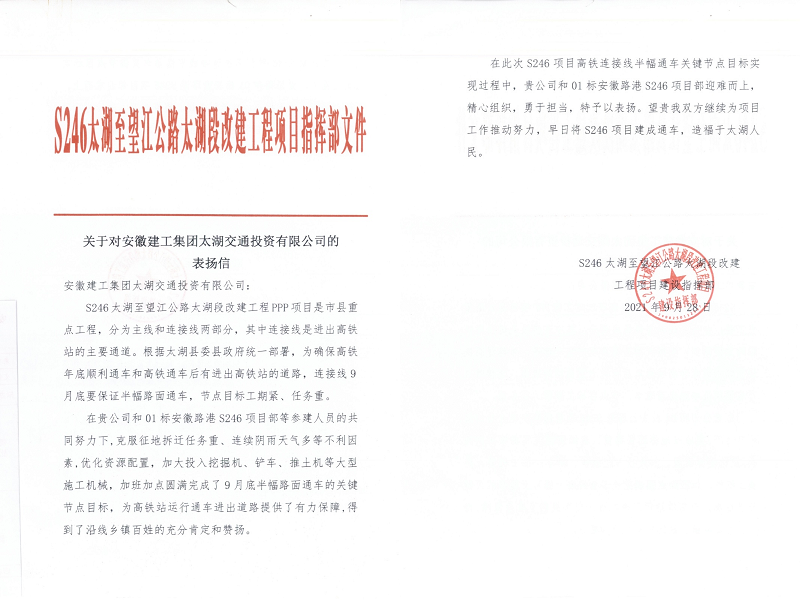 拉菲国际·(中国游)官方网站