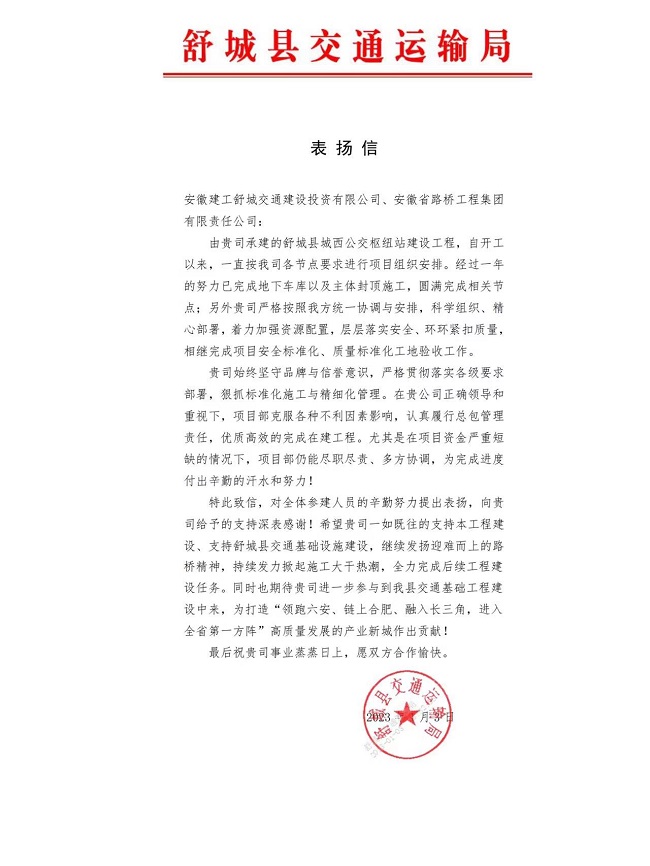 拉菲国际·(中国游)官方网站