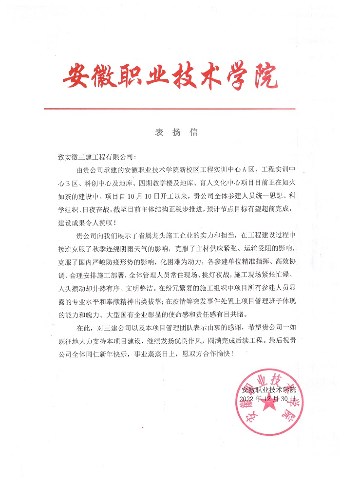 拉菲国际·(中国游)官方网站