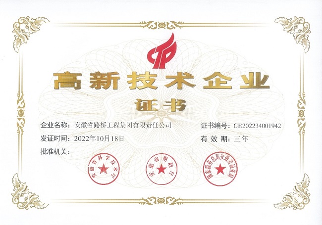拉菲国际·(中国游)官方网站