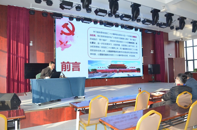 促进数字经济与实体经济深度融合 为全方位推动高质量发展蓄势赋能-2.jpg