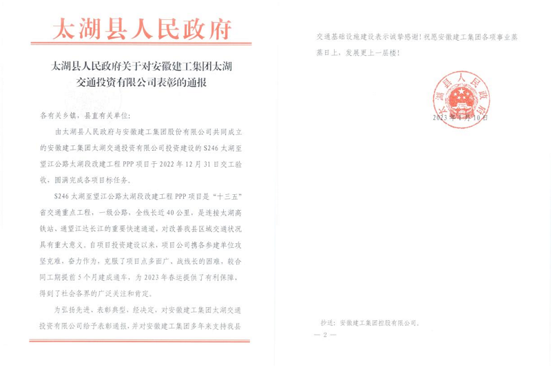 拉菲国际·(中国游)官方网站
