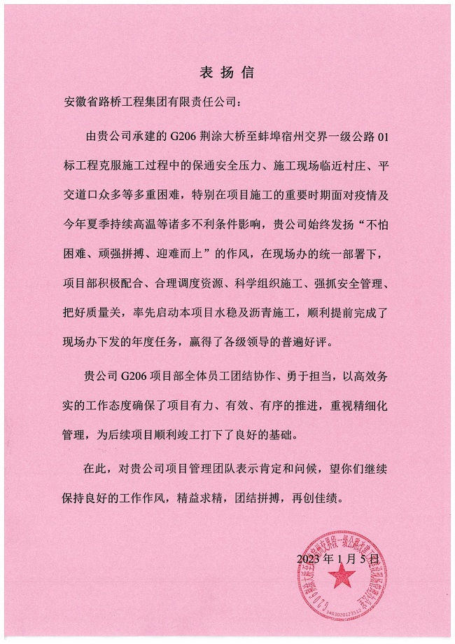 拉菲国际·(中国游)官方网站