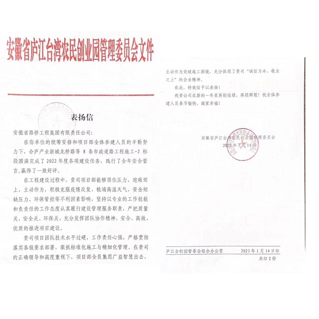 拉菲国际·(中国游)官方网站