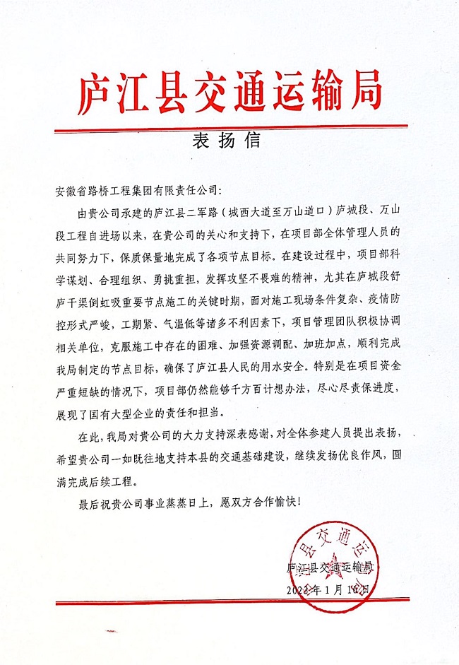 拉菲国际·(中国游)官方网站