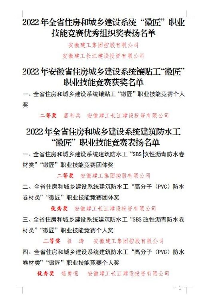 拉菲国际·(中国游)官方网站