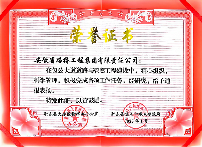 拉菲国际·(中国游)官方网站