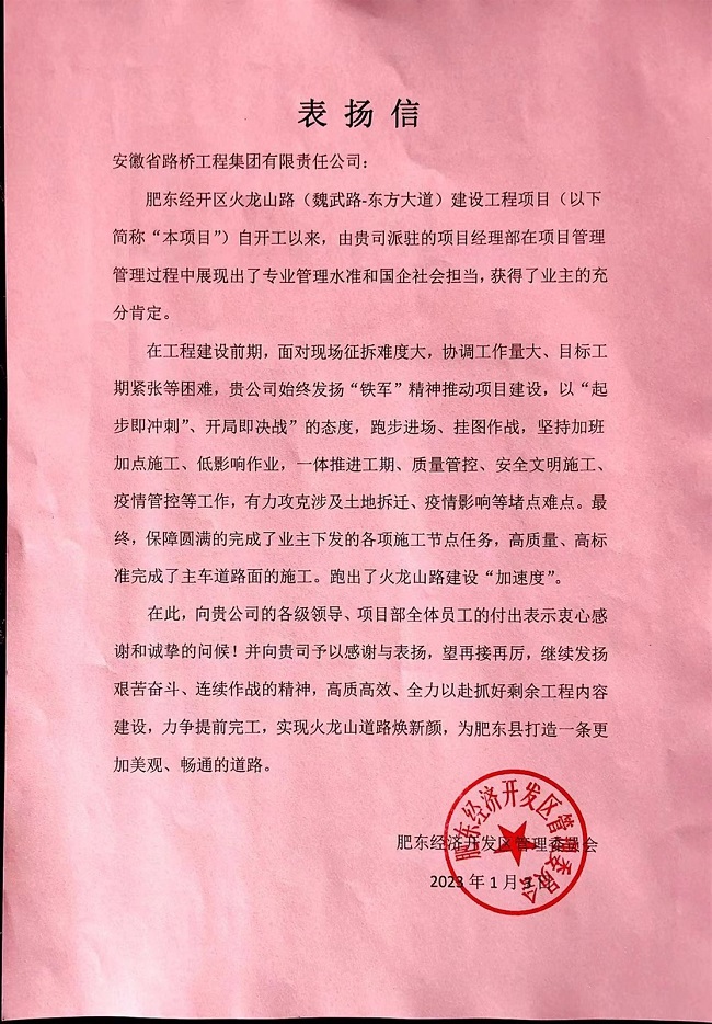 拉菲国际·(中国游)官方网站