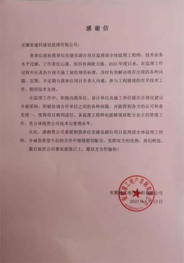 拉菲国际·(中国游)官方网站