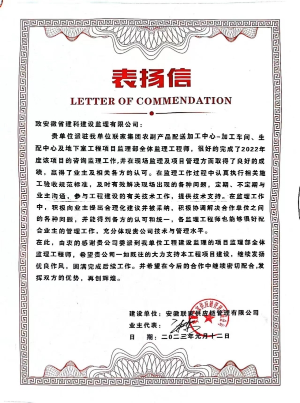 拉菲国际·(中国游)官方网站