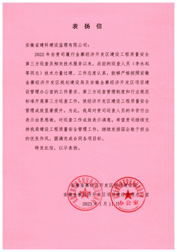 拉菲国际·(中国游)官方网站