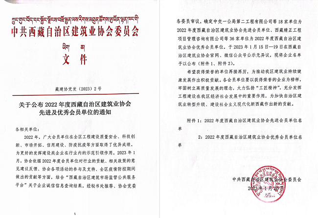 拉菲国际·(中国游)官方网站