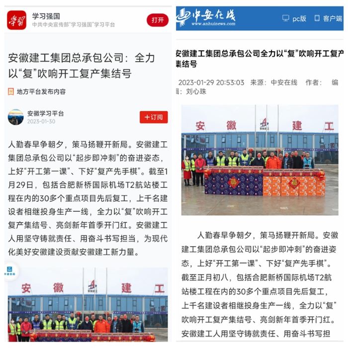 拉菲国际·(中国游)官方网站